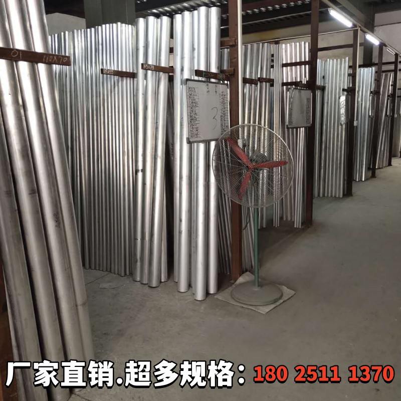01/03铝管 铝圆管 铝合金管1 18 20 22  28 30mm 空心铝管