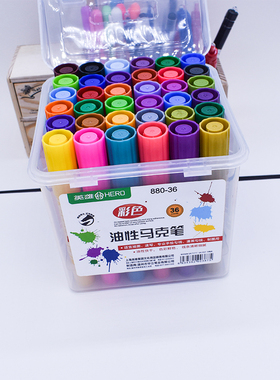 大双头36色彩色盒装油性记号笔12色套装马克笔24色学生勾线笔绘画