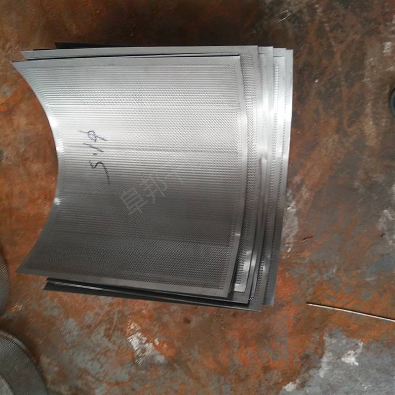 摇摆颗粒机配件不锈钢筛网30滚轴粉碎筛片8-100目制粒过滤网