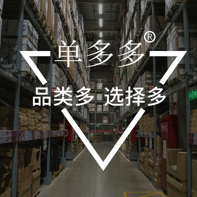 产品标示卡单多多物料标识卡仓库材料标识卡存料卡库存成品标记卡