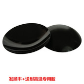 商用电磁炉玻璃面板黑色晶板凹面通用大功率电磁灶维修配件微晶锅