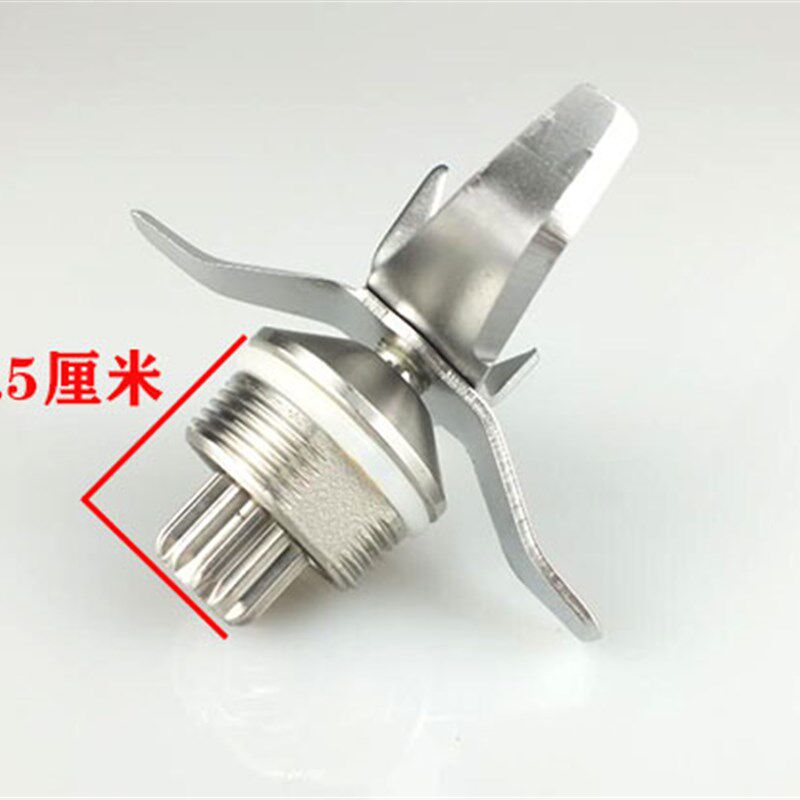 2升大马力破壁料理机刀组配件多功能家用料理机搅拌机沙冰刀头