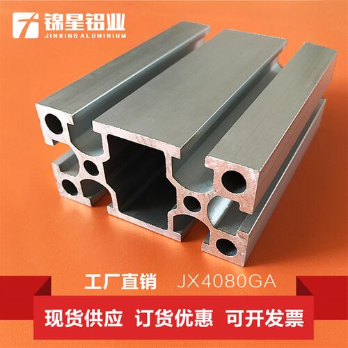 4080工业铝型材雕刻机铝型材自动设备流水线架子机械手铝合金型材