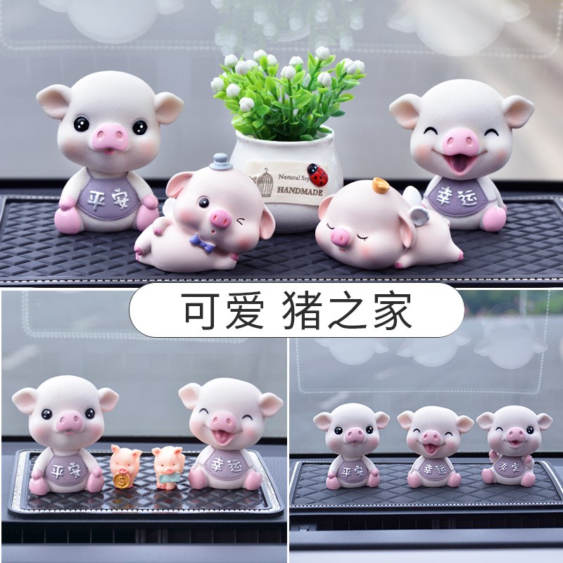 可爱汽车摆件车载摇头公仔车内网电脑桌面车上装饰品