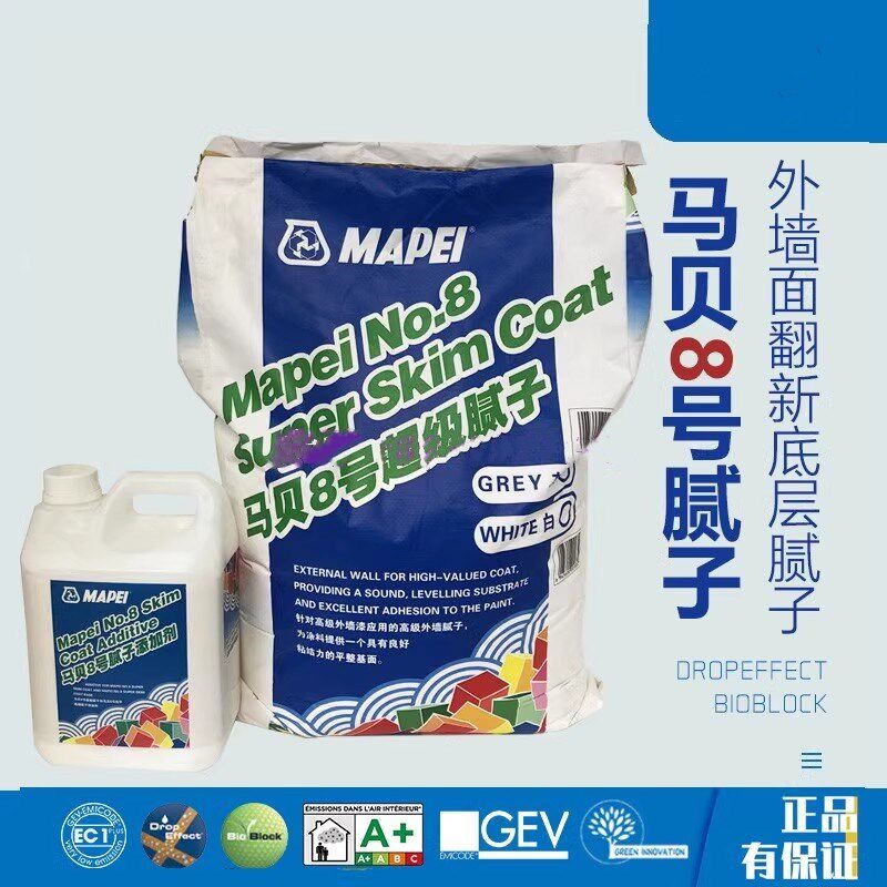 马贝8号环保腻子粉柔性找平耐水防霉双组份外墙翻新腻子灰 22.5KG