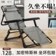 珂颐可折叠躺椅午休办公室午睡床阳台家用休闲坐躺两用懒人靠背椅