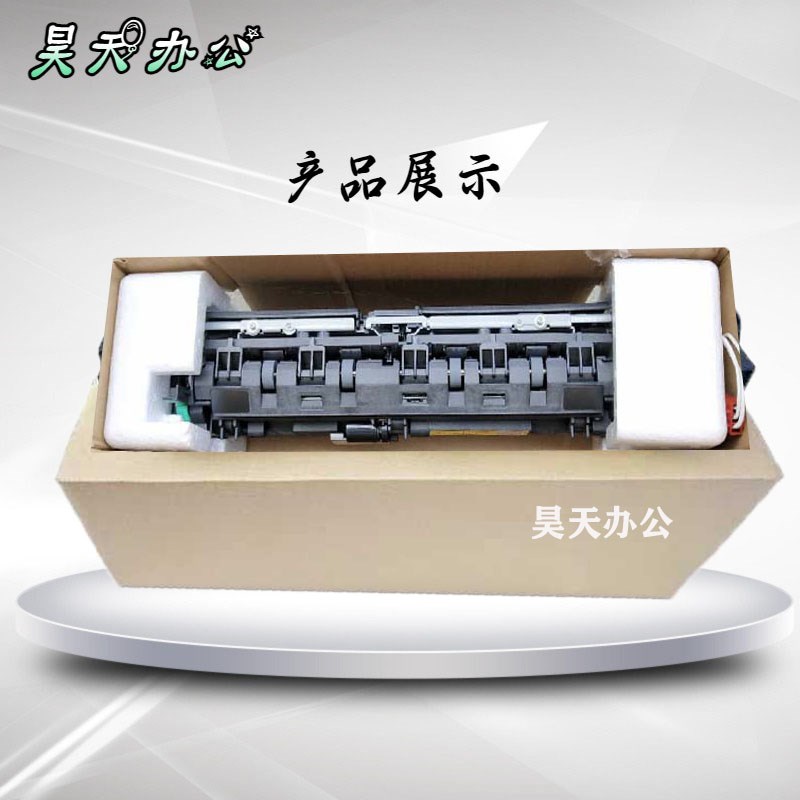 震旦D208 227 28e 228e 308e 28 199 207 219定影器  加热组件