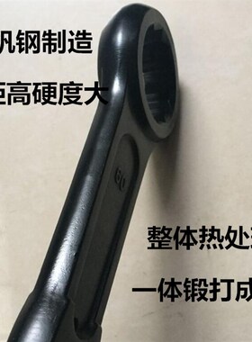 重型梅花敲击扳手单头呆头开口砸打锤扳手30/32/36/41/46/50/55mm
