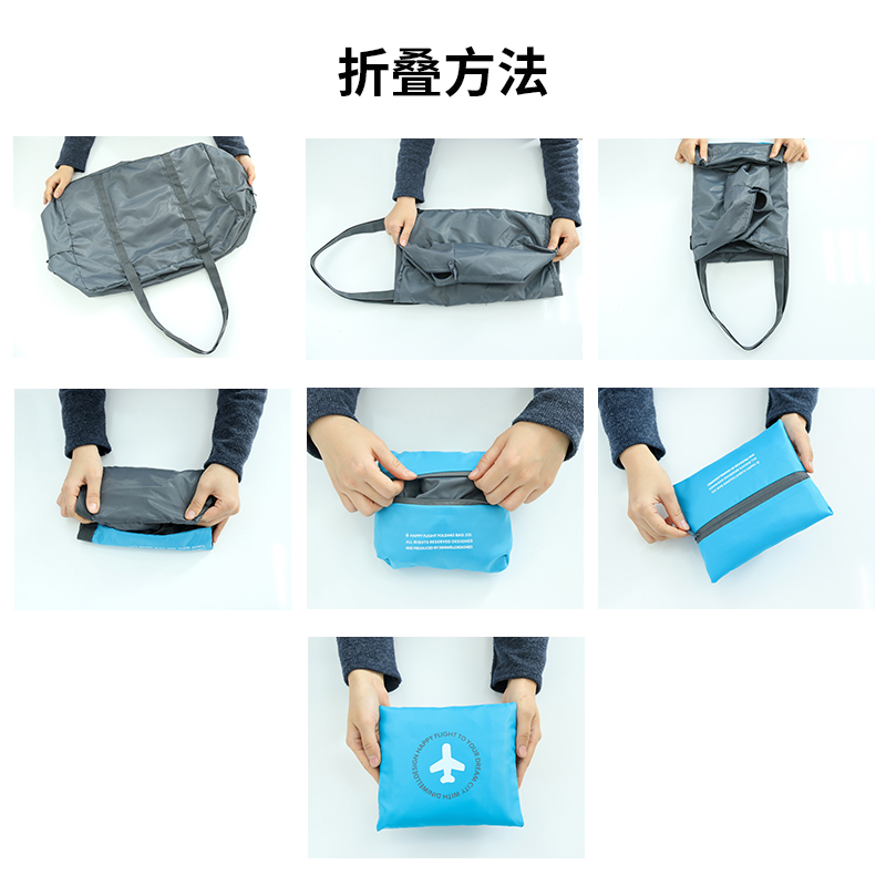 可折叠旅行包手提行李袋女大容量登机包短途出差袋男防水拉杆箱