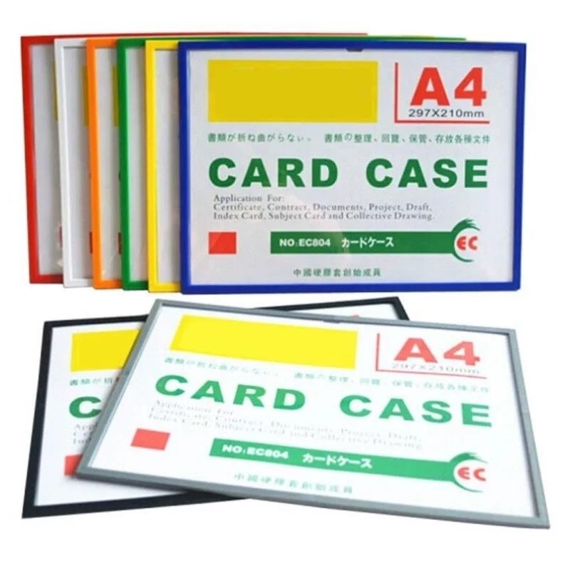 沪兴磁性硬胶套卡套磁性文件套展示贴墙文件框磁力贴文件袋磁吸卡