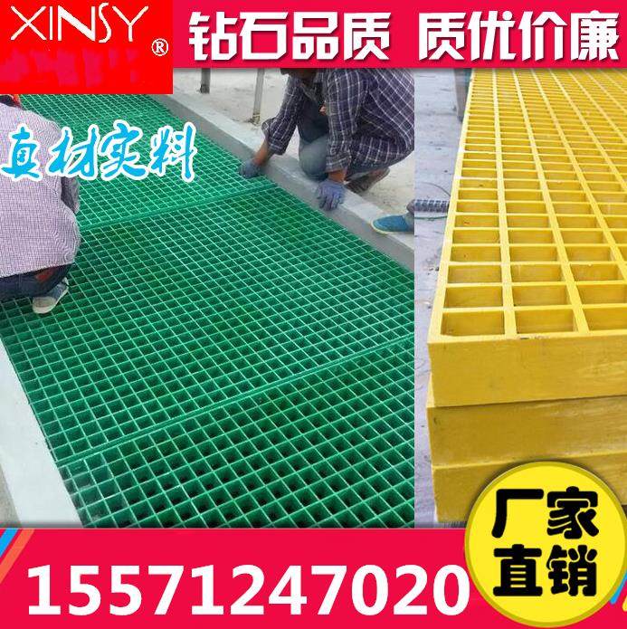 格栅板洗车地漏地沟盖板光伏洗车工位玻璃钢板洗车房地格栅洗车场