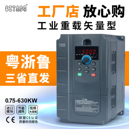 深圳台达变频器三相380v2.2kw3/4/5.5/7.5/11/15/110/22/30/250KW