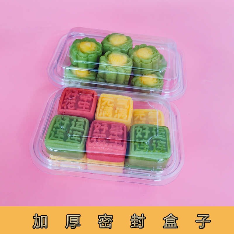 长方形西点盒一次性打包盒密封烘焙蛋糕盒寿司面包小食品饼干包装