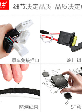 启辰T70/D0/R/T90改装件升降锁车玻璃自动升窗关窗器