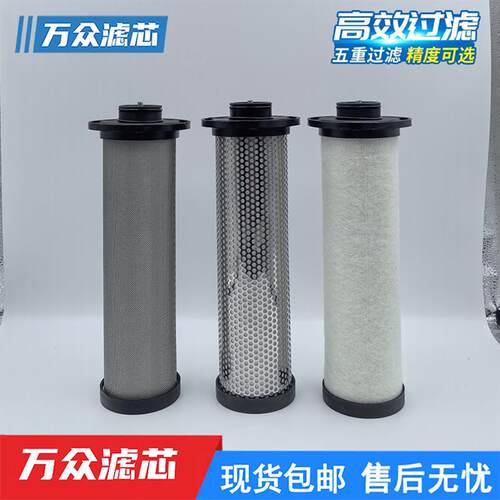 激光切割干燥机压缩空气精密除油过滤芯E065-PF/AO/AA/AX/AC/AR