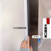 极窄不锈钢门套窗套阳台垭口弧形口电梯口壁龛磨砂黑套踢脚线包边