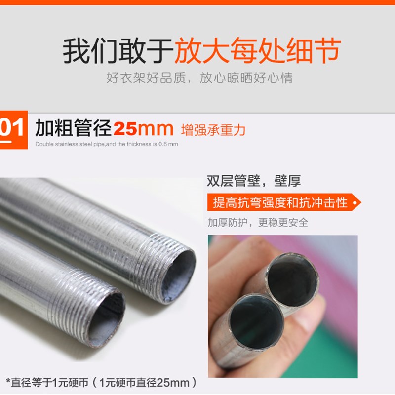 实用水管落地晾衣架 层不生锈钢管拆装晒衣架 上下层水管晾衣杆