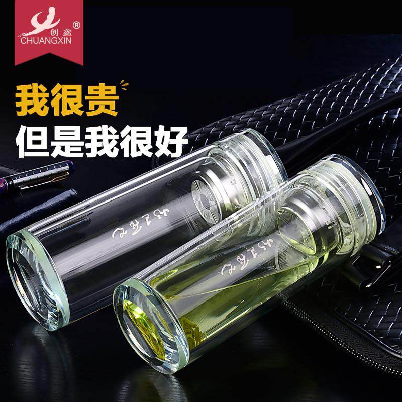 创鑫层玻璃礼品水杯子过滤茶杯 男女士高档便携水晶玻璃杯厚底