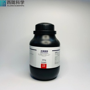 西陇科学化工试剂原料用品实验耗材 500g 水杨酸钠 分析纯AR250g