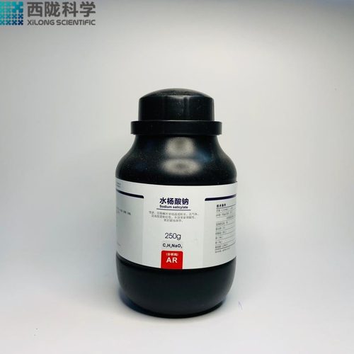 水杨酸钠 分析纯AR250g 500g 西陇科学化工试剂原料用品实验耗材