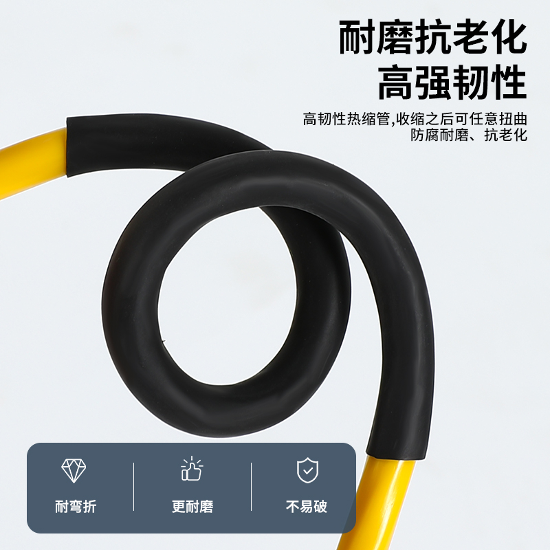 热缩管绝缘管热塑缩管/90/1mm热收缩管热熔管电缆保护软管