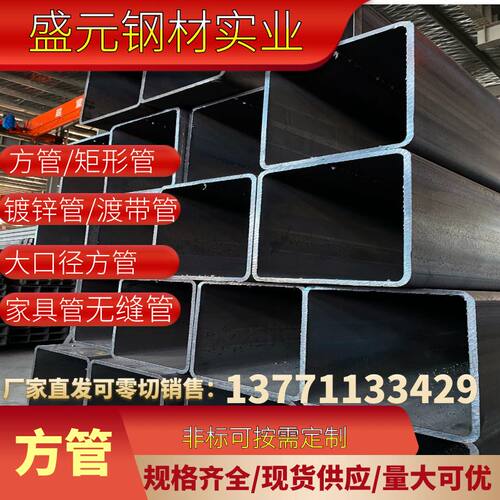 黑色方管零切方通矩形管40*40 60*60 80*80 100 规格齐全碳钢