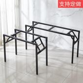 桌子脚架桌子腿支架长方形折叠架子桌脚架四方桌架桌子架快餐桌腿