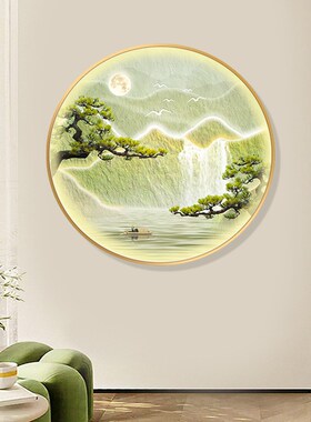 清新奶油风流水生财玄关装饰画背有靠山发光灯画圆形客厅餐厅挂画