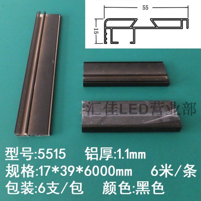 LED显示屏边框 5515 工业铝材 直角L型材 铝框