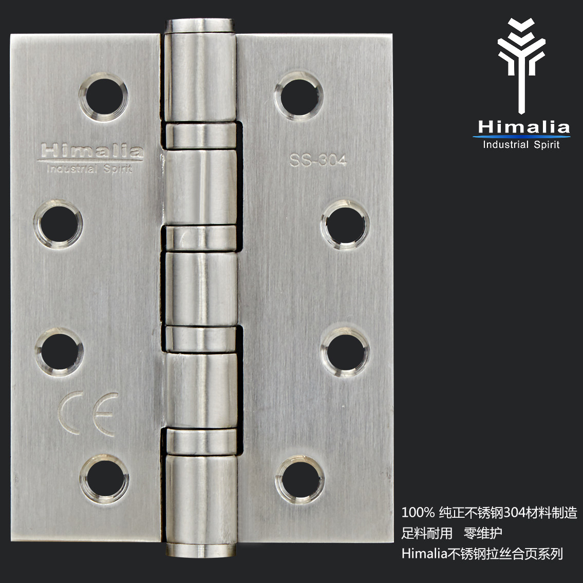 304不锈钢平开合页加厚4寸/5寸折页静音滚珠轴承铰链木门房间活页