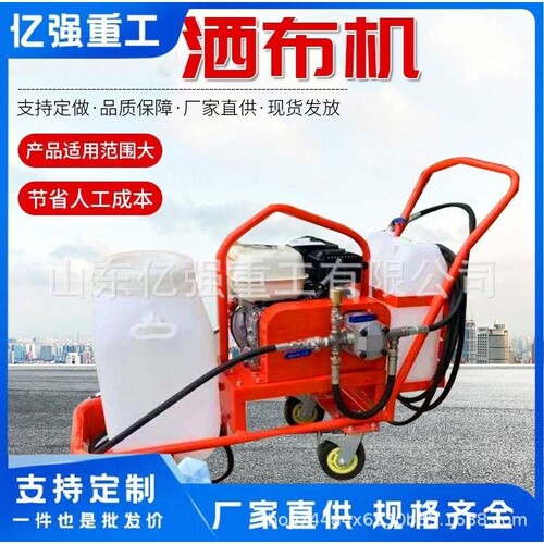 养护路面乳化沥青撒布机小型沥青洒布机手推式撒布机器 厂家直售