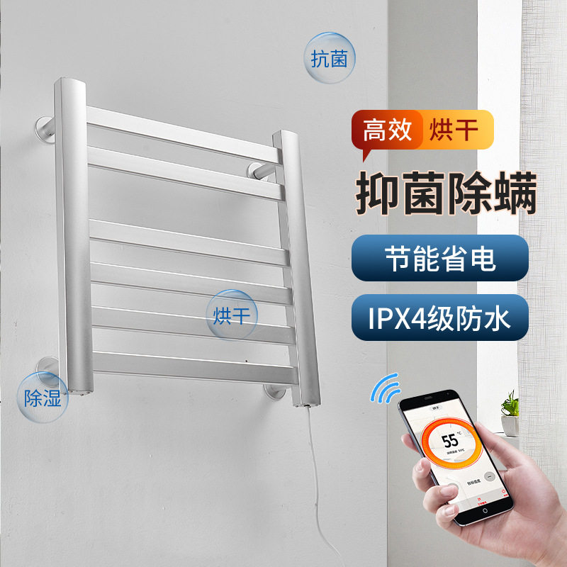 智能电热毛巾架家用卫生间浴室恒温加热烘干毛巾架免打孔置物架