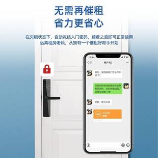 通通锁智能锁木门室内门锁防盗门锁指纹电子密码锁民宿日租一握开
