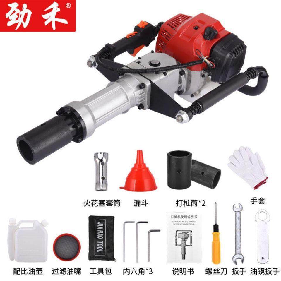 铁路汽冲击三角墩桩打桩机油机打机建筑SJV工程农护栏抢场险木桩