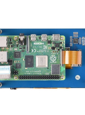 微雪树莓派4b 5英寸DSI 电容触摸屏800×480像素 DSI通信五点触控