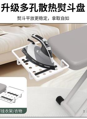 烫板家用折叠大号衣熨板F5M9MMH9烫衣板电衣熨斗垫板立熨衣服板式