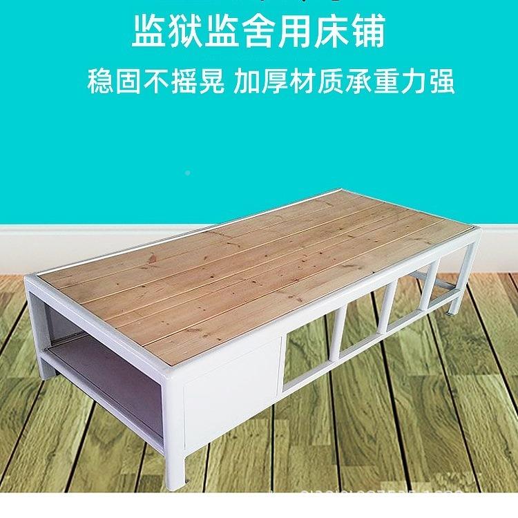 舍床床铺单人钢制铁看守所具监JYC-018狱犯人床监区宿用舍铁床监