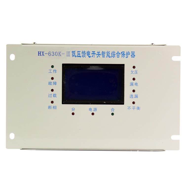 ZBQN电起动OHN器综合H保护器ZBQS矿用X-80T启动器120T磁0保护装置