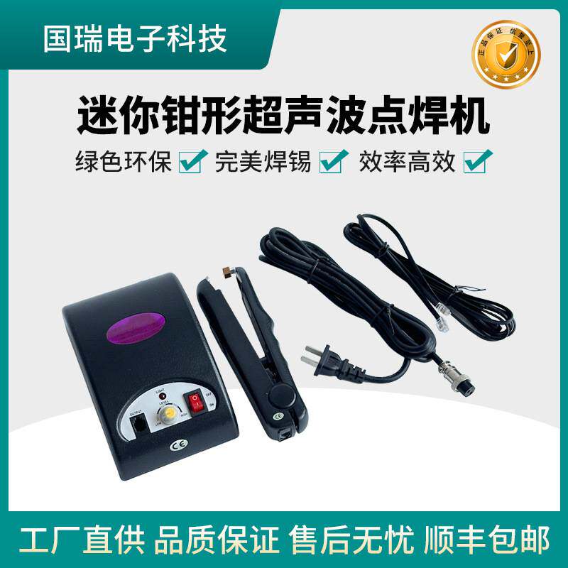 水果盒封口机订书机GR-6010ZQ 手持式餐盒吸塑盒焊接机 蛋糕盒