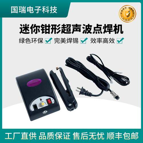 水果盒封口机订书机GR-6010ZQ 手持式餐盒吸塑盒焊接机 蛋糕盒