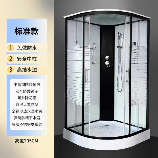 整体淋208浴玻房家用一体式钢化澡璃简易洗房断沐浴房隔桑拿冲凉