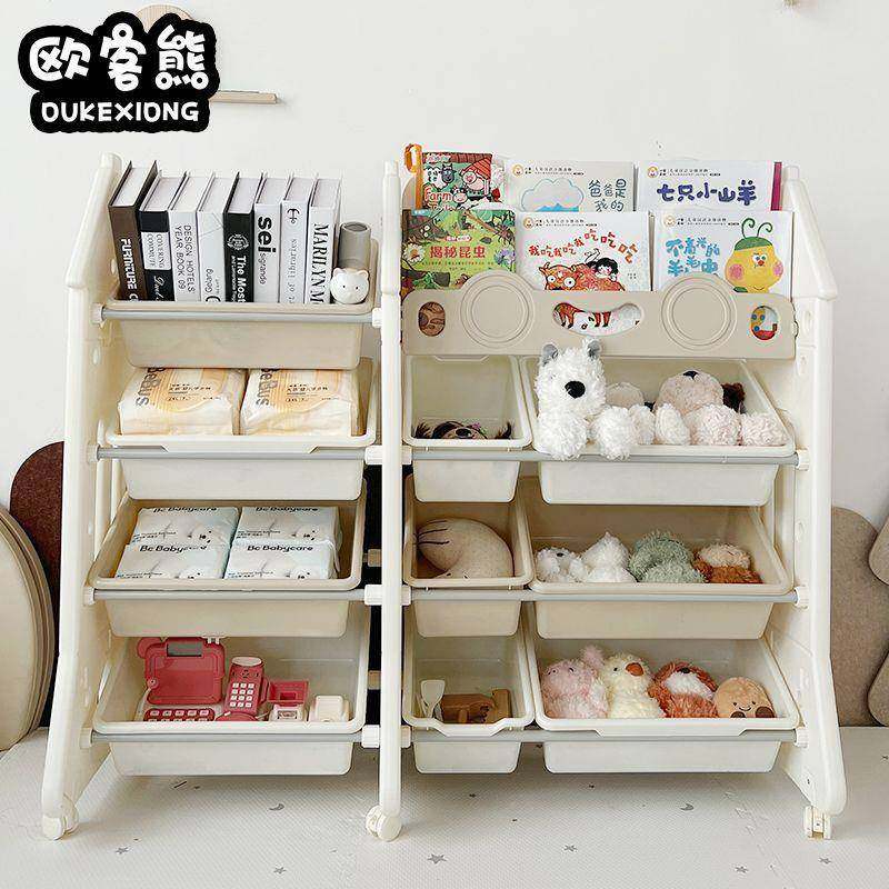 量欧客熊儿童架玩具架收纳家用宝宝绘本RYK书多层分类置物大容可,住宅家具,儿童书柜,淘宝优惠券,粉丝福利购,淘宝优惠卷