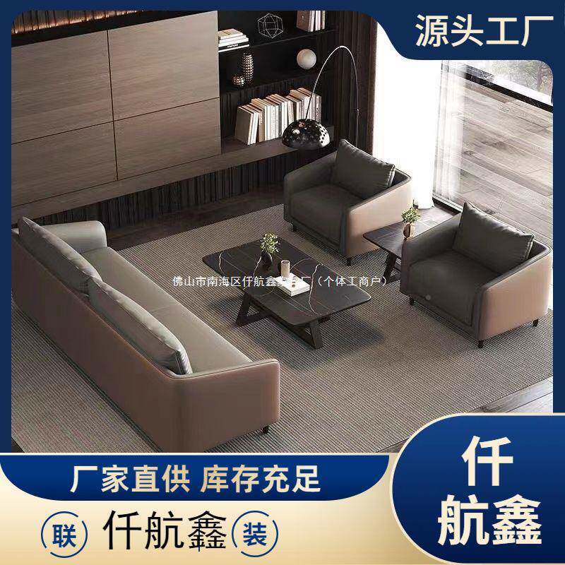 办公发纳茶帕沙简61505432约现代商务接待会客沙发经理办公休室闲