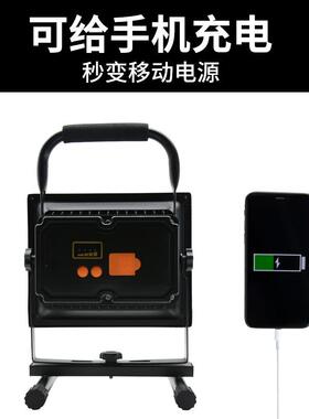 ld光车充电投e灯273投光便携式手提应急照明载灯户外工地泛光灯地