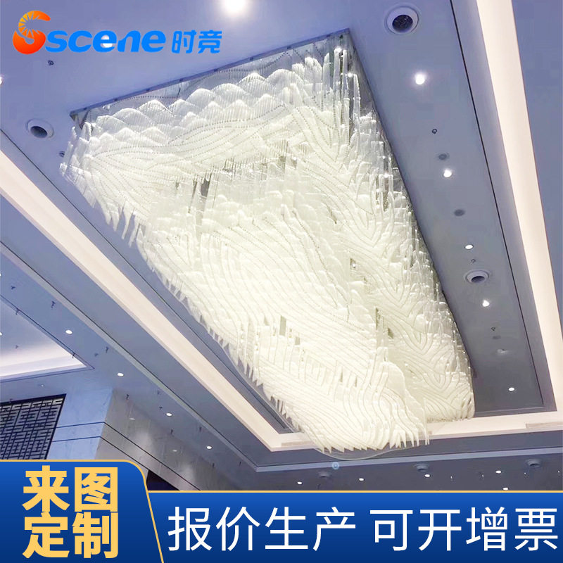 非标工程水晶吸顶灯设计定制