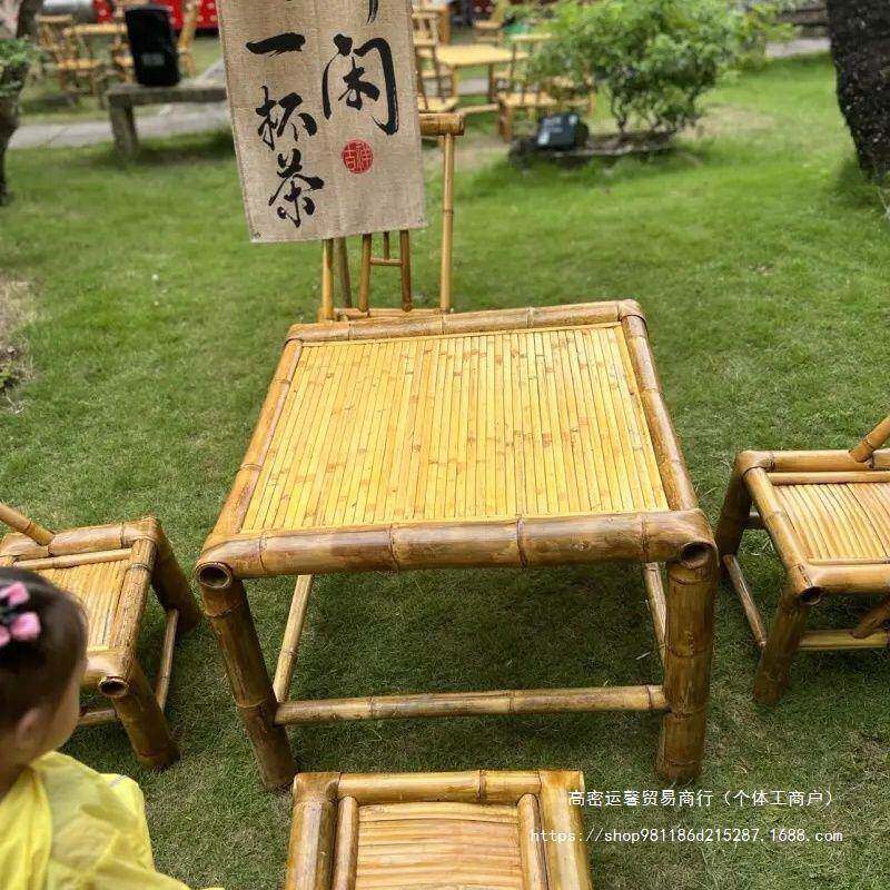 老式竹煮桌茶围炉茶户外野HVV炊桌竹子桌椅全套茶几竹凳子怀旧子