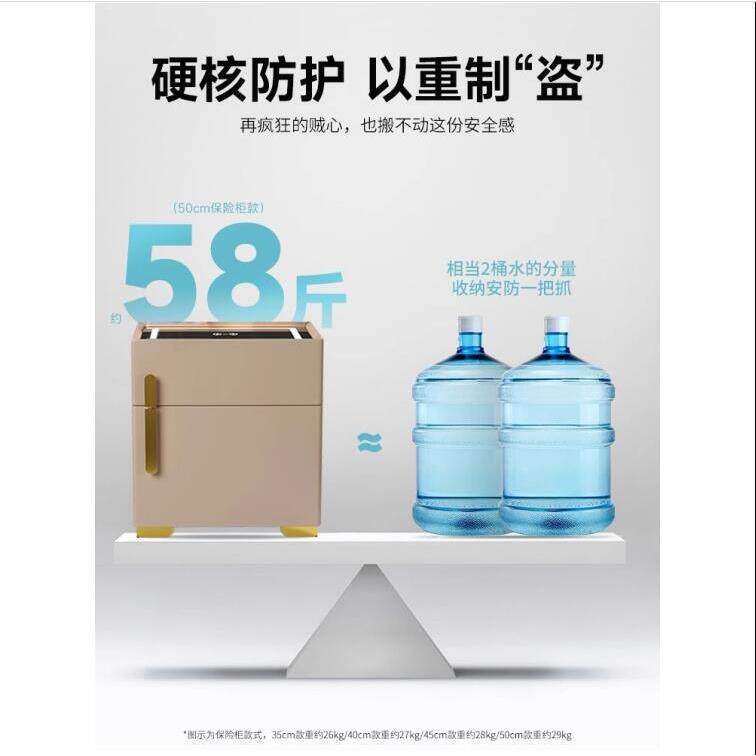 床头箱柜保险创意家用智能小卧型见详情物柜轻奢感储室带锁柜置物