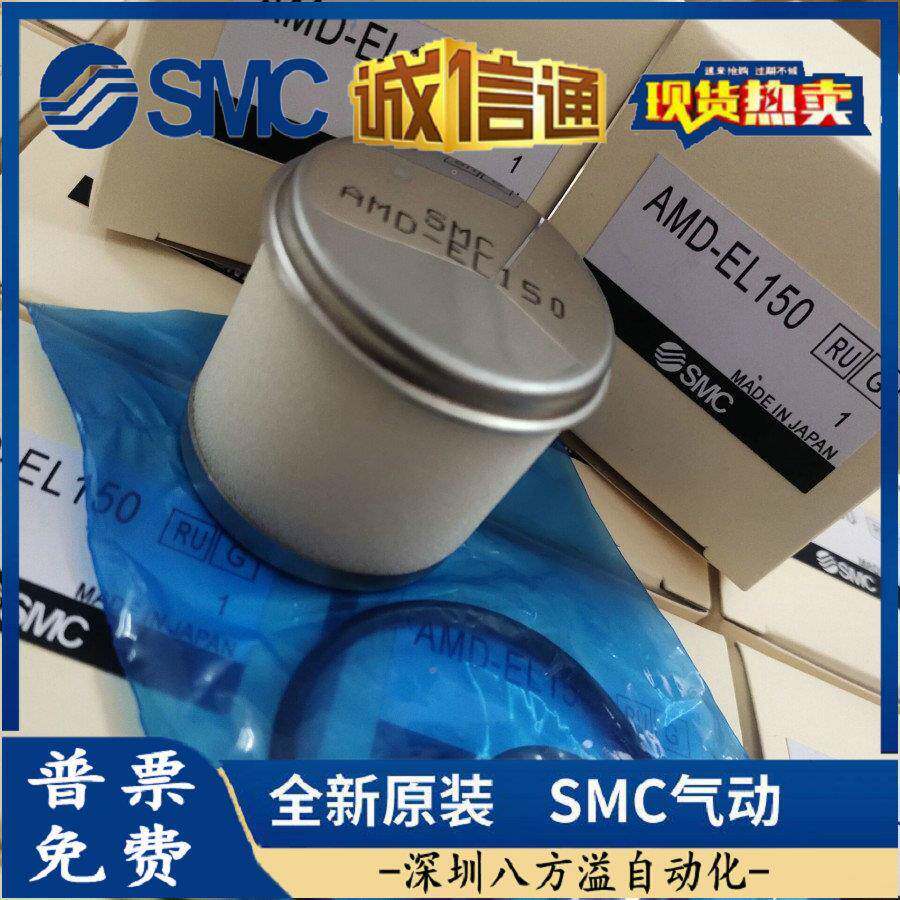 SC精密滤芯AME-EL150/25035M4A505506WJD500850MH/AMD/AMG/AM - 实物图
