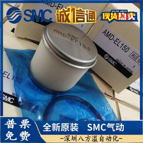 SC精密滤芯AME-EL150/25035M4A505506WJD500850MH/AMD/AMG/AM