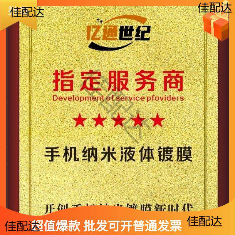 手机机镀膜机6feyRhZk纳米全多功能动新款液体贴膜小本创自业摆摊